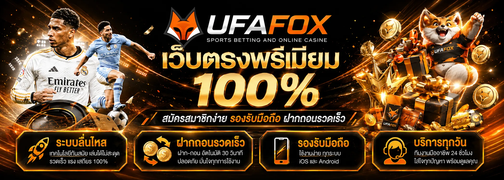 Banner UFA AUTO WALLET