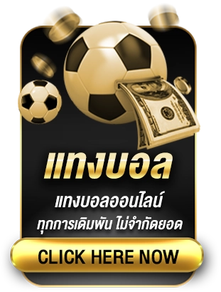 Football UFA AUTO