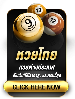 Lotto UFA AUTO