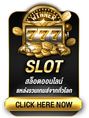 SLOT UFA AUTO