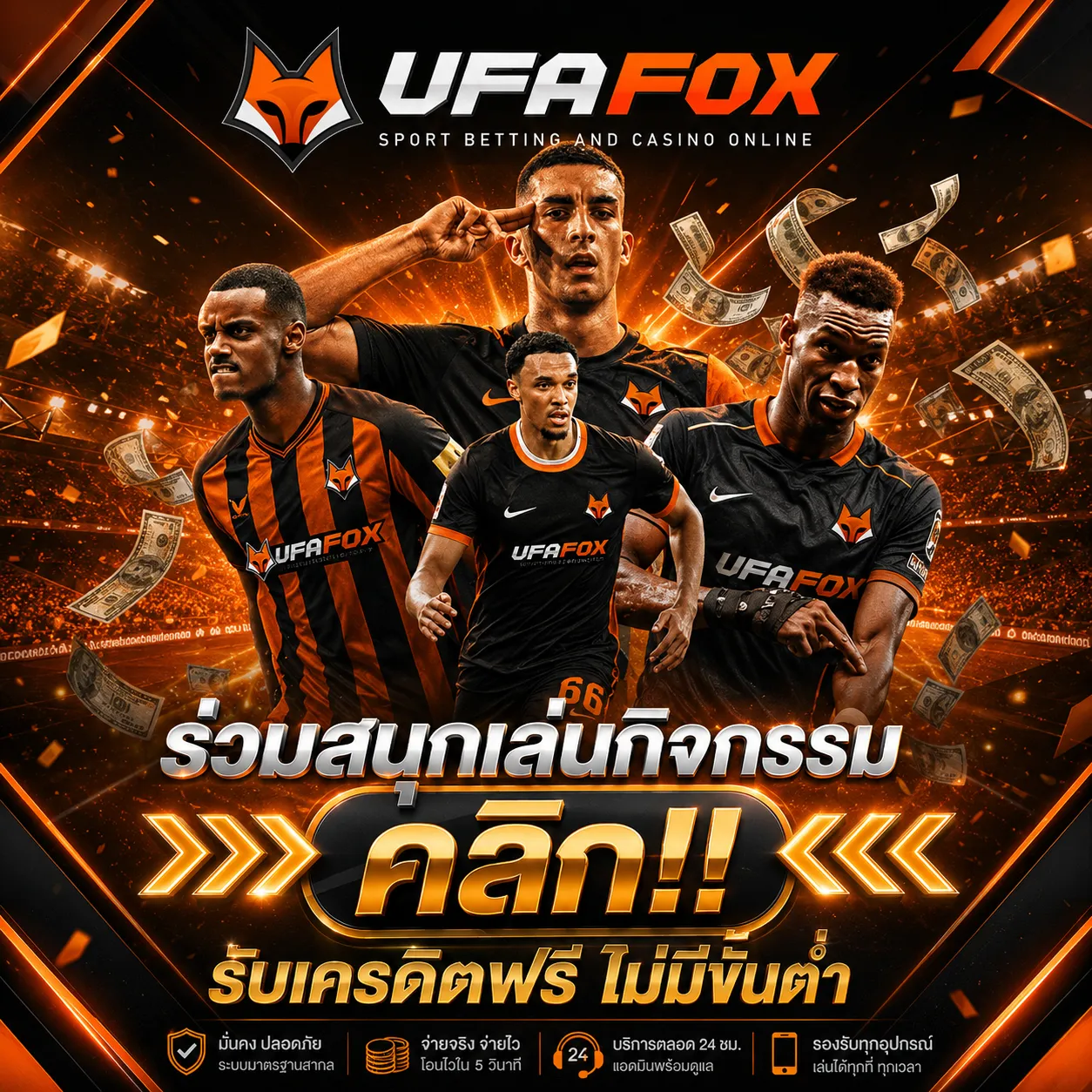 UFASLOT เว็บตรง
