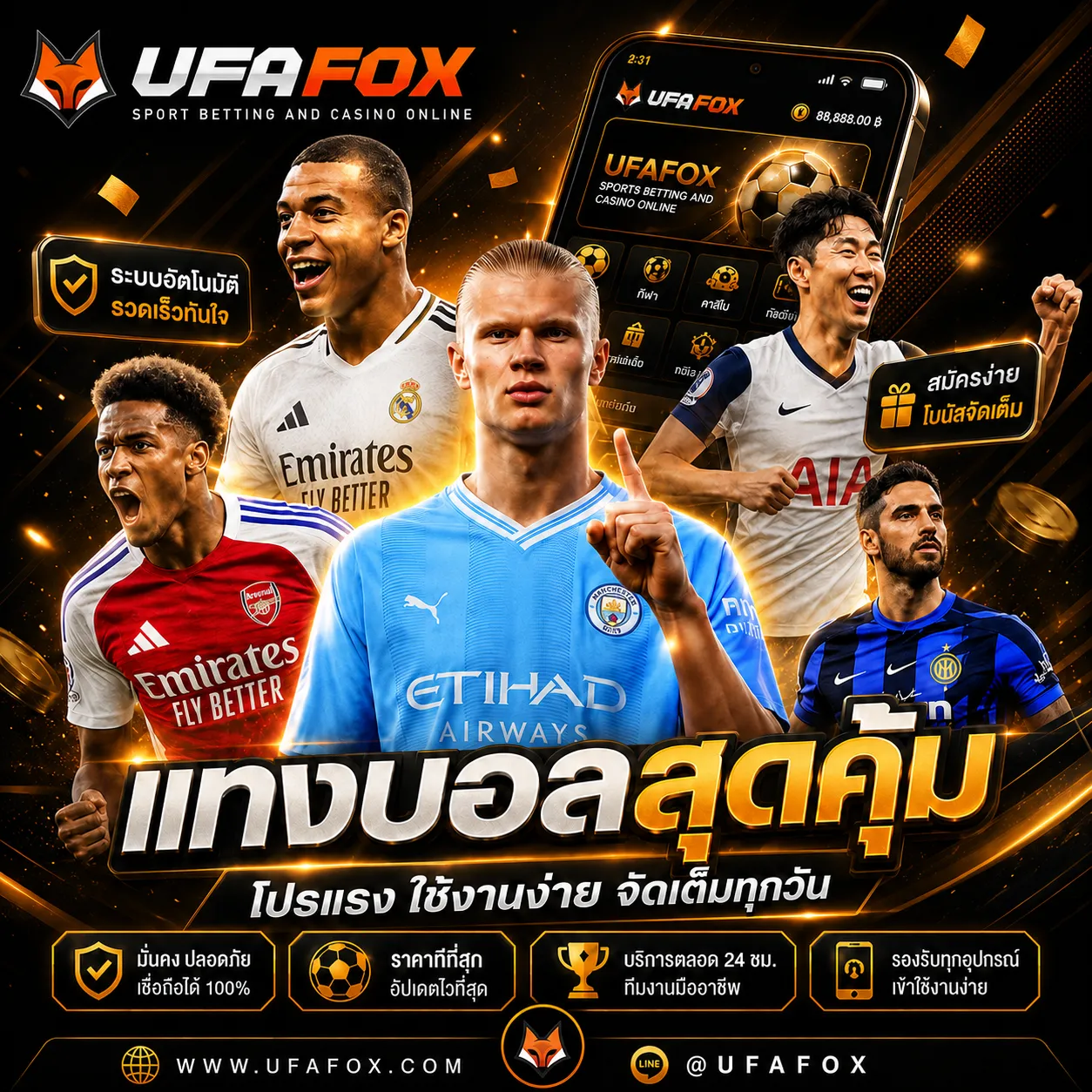 UFAWALLET เว็บตรง