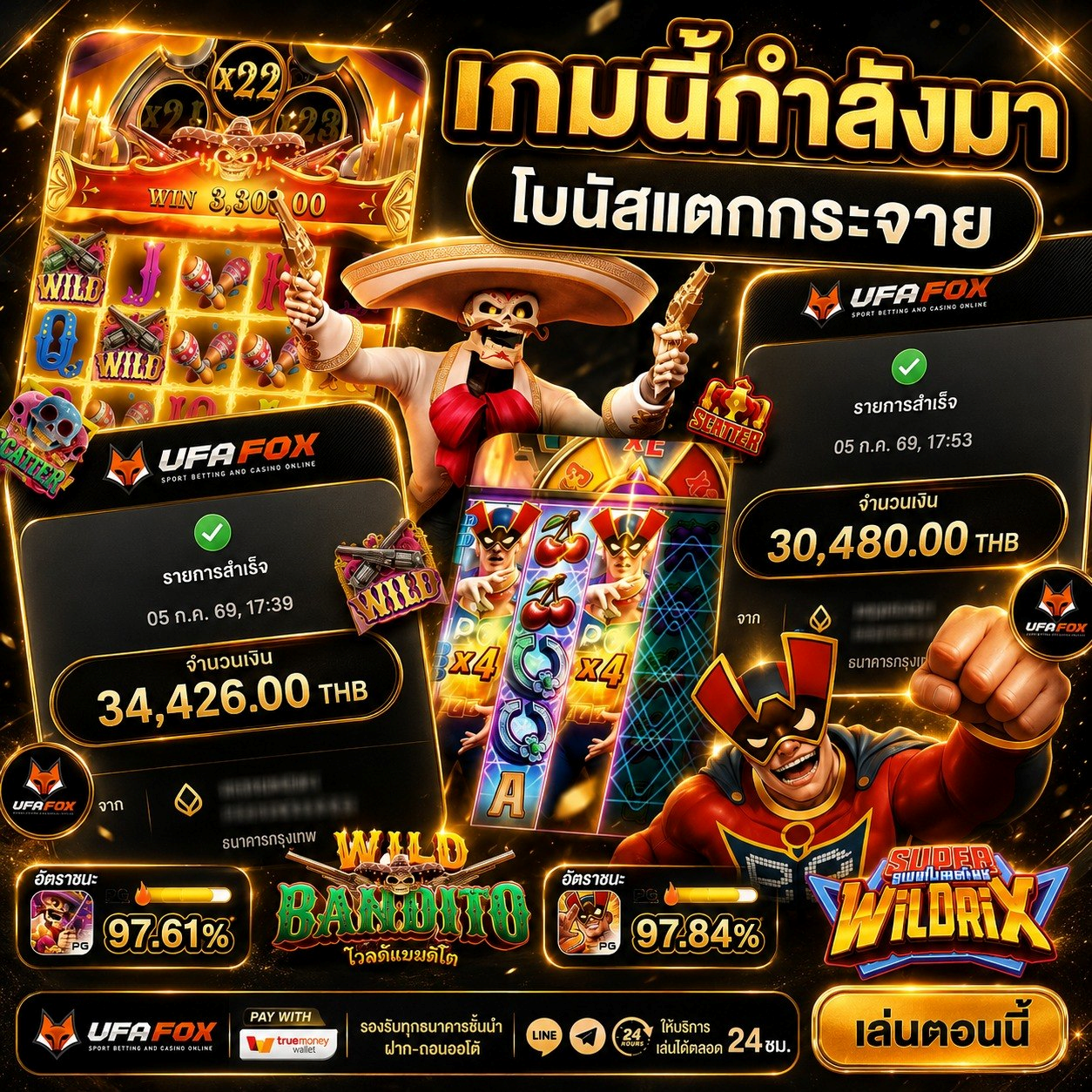 จัดให้เต็มเหนี่ยว 20 รับ100 ทํา 300 ถอนได้100 ตัวช่วยชั้นยอดเพิ่มกำลังรบให้อยู่ยาวได้ทั้งวัน