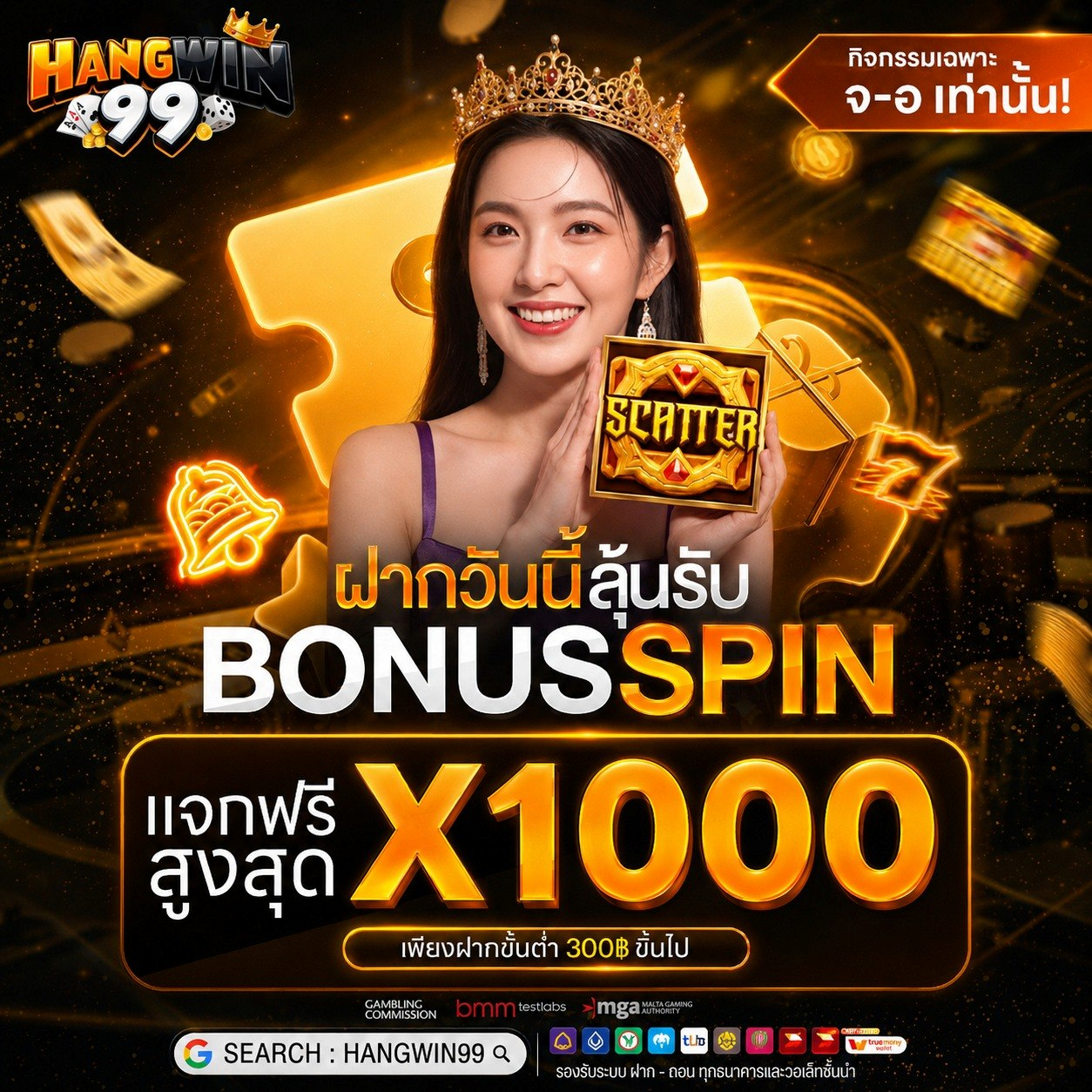 20 รับ 100 ทํา 400 ถอน 200 TWITTER ส่องแท็กไหนก็เจอแต่คนถอน