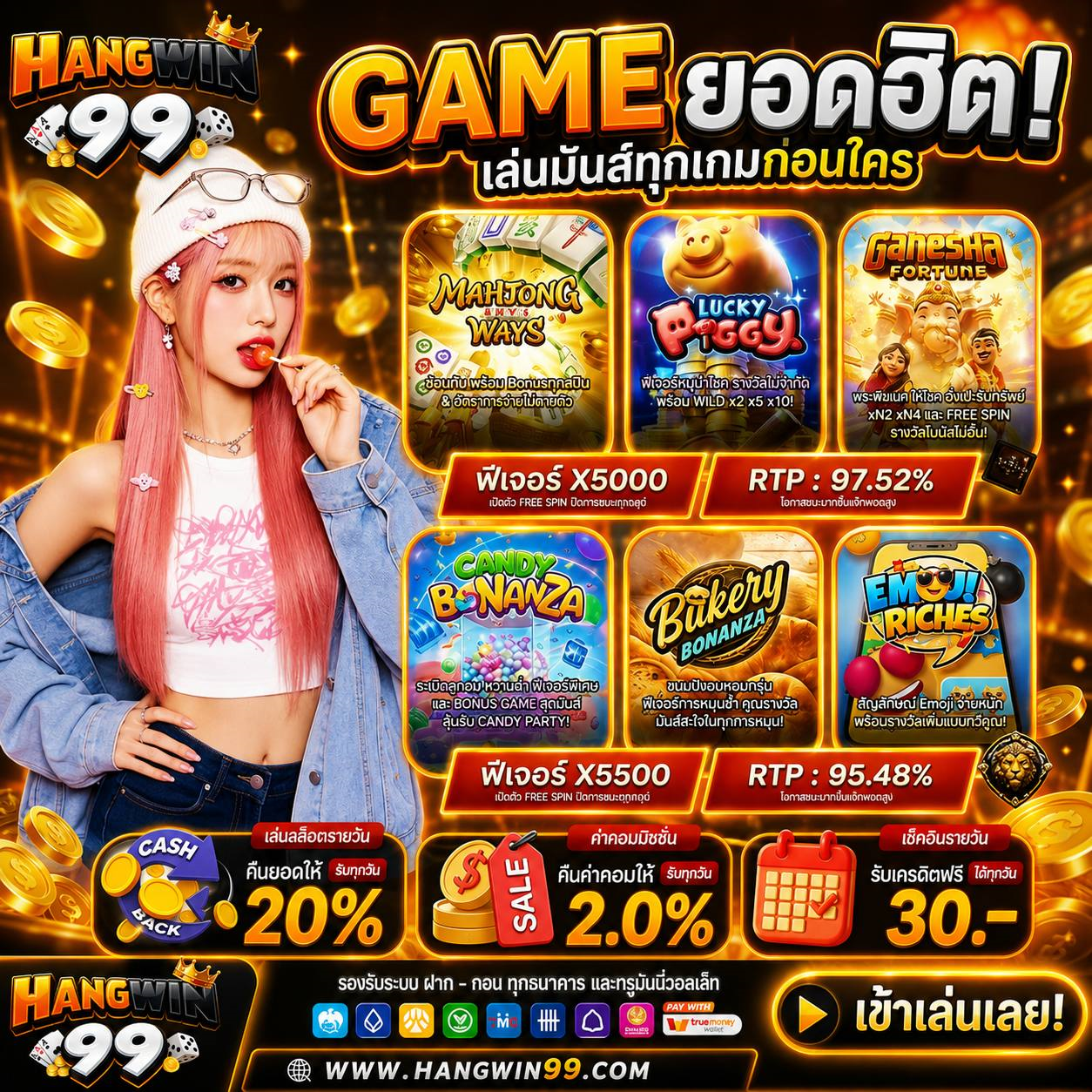 20รับ100 WALLET ทวิตเตอร์ โปรแรงยอดรีทวิตถล่มทลาย