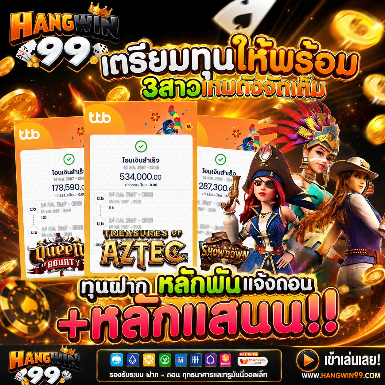 ฝาก 20 รับ 100 ทํา ยอด 500 ถอนได้300