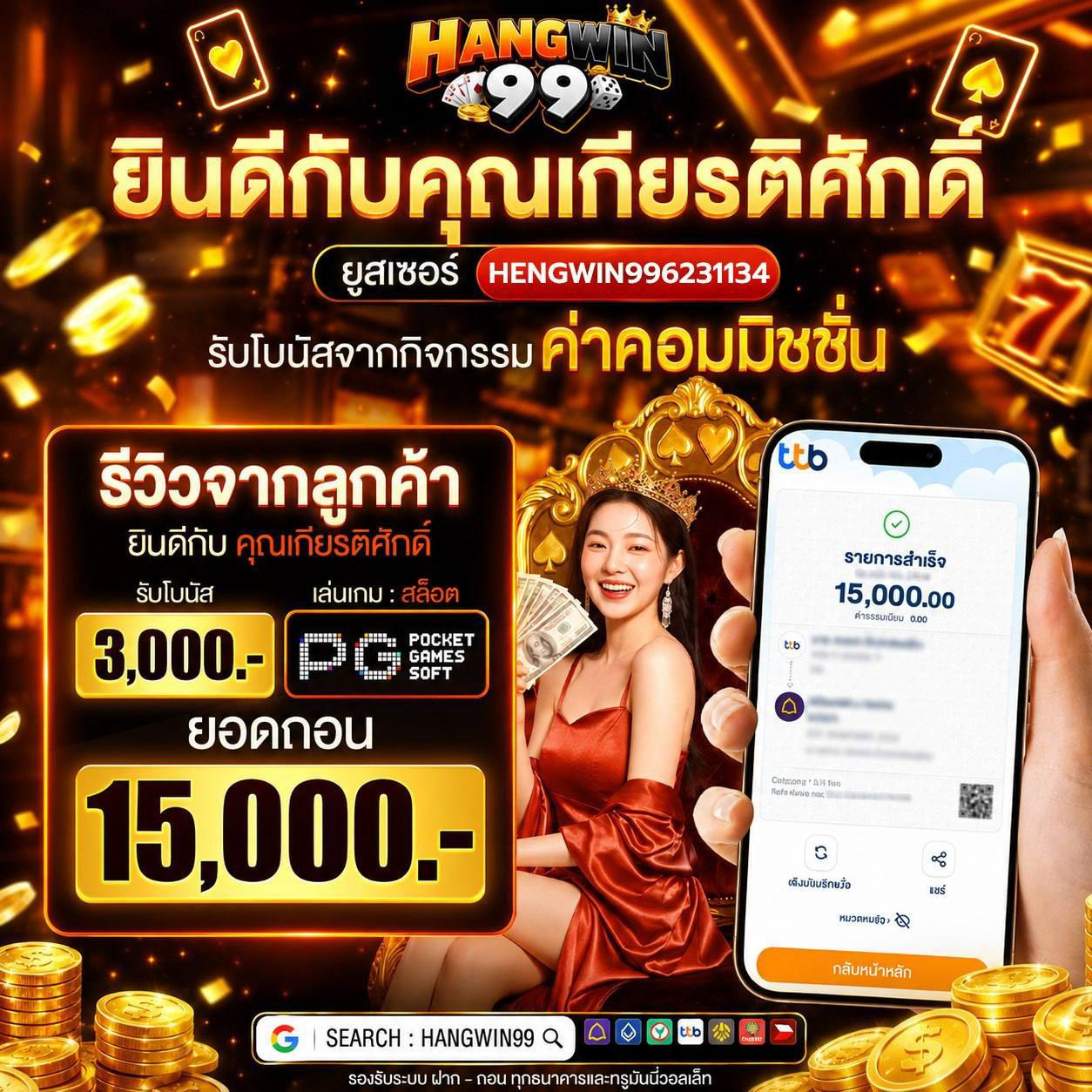 รวมเว็บสล็อต ฝาก 10 รับ100 ล่าสุด เพิ่มเครดิตให้แบบเต็มเหนี่ยว