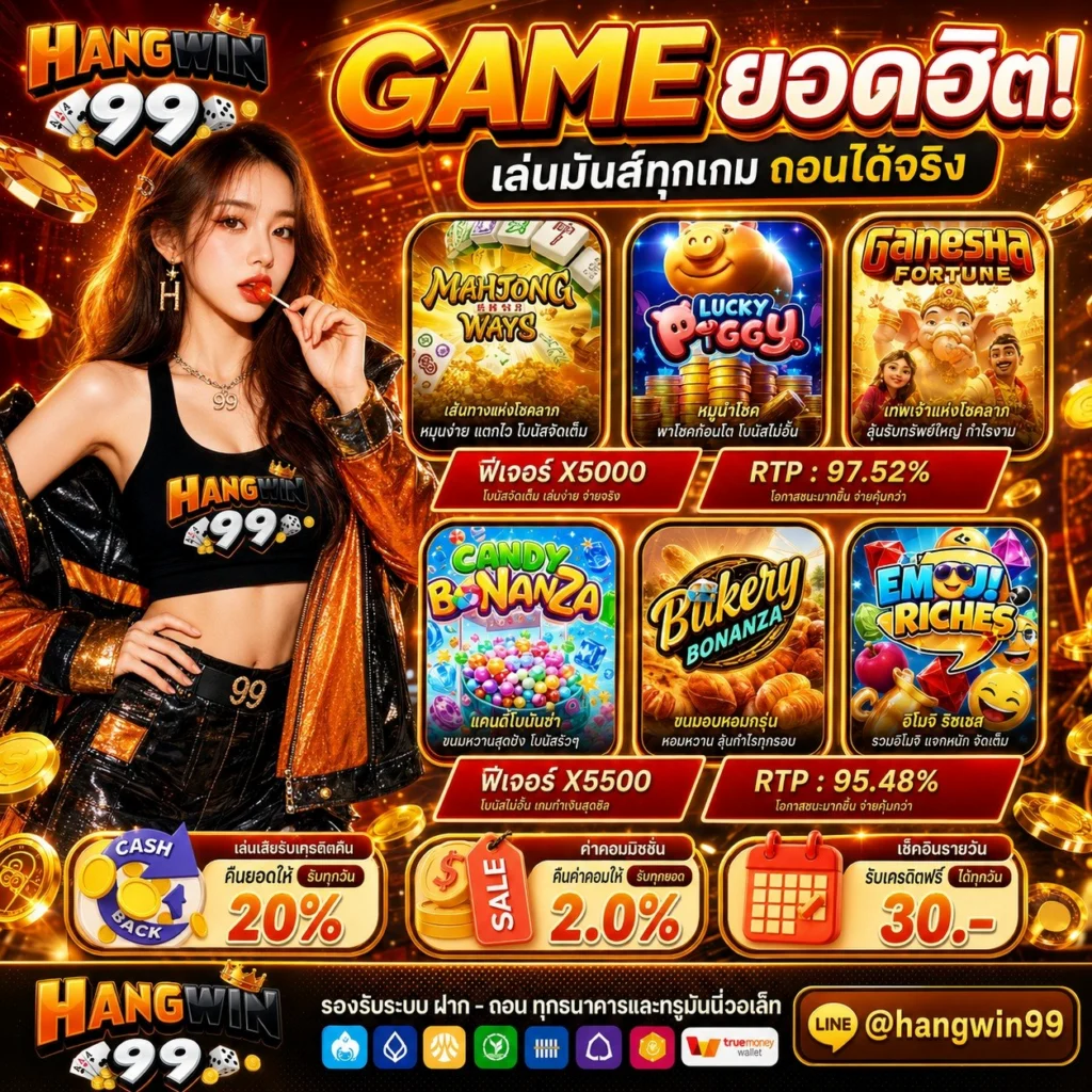 สรุป ฝาก20รับ100ทํา300ถอน200 เอาเรื่องเกิน ฝากนิดเดียวแต่กำไรมาเต็ม
